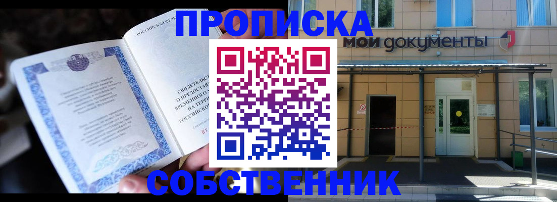 регистрация для дет. сада в Зеленокумске