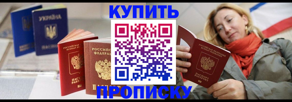 найти адрес прописки в Зеленокумске